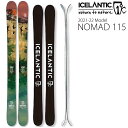 ICELANTIC スキー 2022 NOMAD 115 ノマド115 スキー板 単品 (板のみ) 21-22 icelantic ski アイスランティックスキー 【L2】【代引不可】【w08】