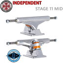 スケボー トラック インディペンデント 2個セット Stage11 POLISHED MID TRUCKS Independent インディ スケートボード【C1】【w99】