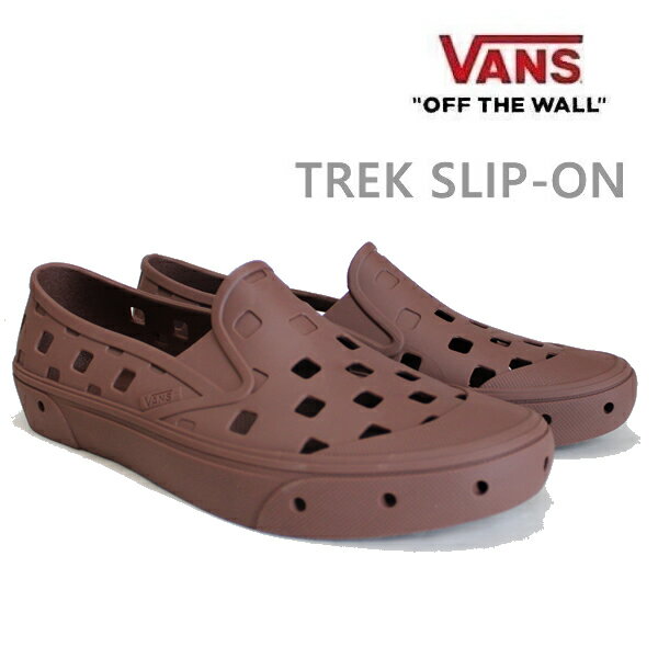 バンズ スニーカー スリッポン(水陸両用)VANS TREK SLIP-ON /ROOTBEER (VN0A5HF8HCV)VANS ヴァンズ 