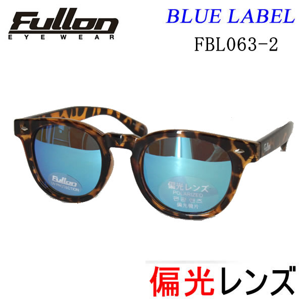 フローン 偏光レンズ　サングラス BLUE LABEL 　FBL063-2 DEMI -BLUE mirror サングラス fullon 偏光サングラス