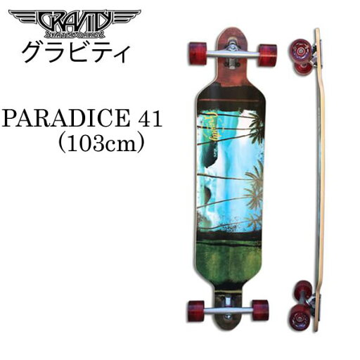 グラビティ ロングスケートボード GRAVITY PARADICE 41インチ スケートボード クルーザー ロンスケ スケボー,スケボー クルージング コンプリート【w26】 グラビティ ロングスケートボード GRAVITY PARADICE 41インチ スケートボード クルーザー ロンスケ スケボー,スケボー クルージング コンプリート【w26】