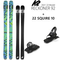 L2 92 板 スキー板 K2 Squire フリースタイルスキー 日本正規品 Squire Reckoner スキー Websports 92 22 10 22 K2 レコナー92 21 22 100mmブレーキ W11 スキー用品通販 マーカー スキーセット L2 92 板 スキー板 K2 Squire フリースタイルスキー 日本正規品 Squire Reckoner スキー Websports 92 22 10 22 K2 レコナー92 21 22 100mmブレーキ W11 スキー用品通販 マーカー スキーセット