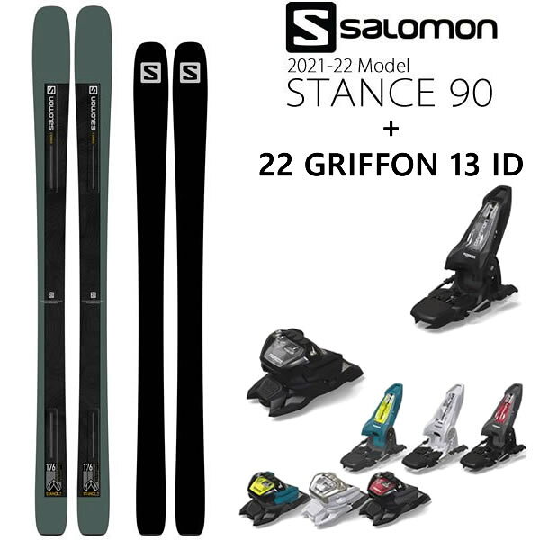 フリースタイルスキー 板 サロモン スタンス90 SALOMON STANCE 90(21-22 2022)＋ 22 マーカー GRIFFON 13 ID 90mmブレーキ スキーセット【L2】【w61】