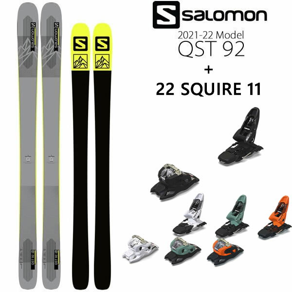 SALOMON QST