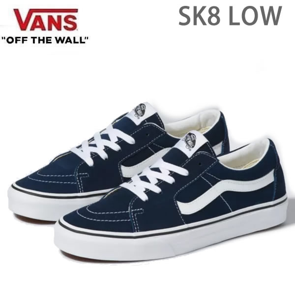 正規品 無料ラッピング可 バンズ スニーカー ●25cmのみ VANS SK8-LOW ヴァンズ スケートロー DRESS BLUE -TRUE WHITE スケートシューズ メンズスニーカー【C1】【w12】