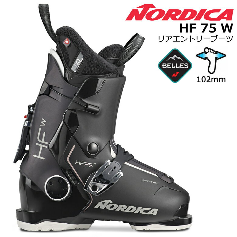 【マラソン期間★3000円以上で300円OFFクーポン】ノルディカ 女性用 スキーブーツ 2024 NORDICA HF 75W アルペンソール Black-Pearl Black-Pink Flex75 リアエントリー (23-24 2024) 日本正規品【w03】