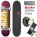 スケボー 子供 コンプリート グリズリー GRIZZLY Universidad 7.5インチ キッズや女性向け スケートボード【w91】