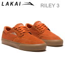 [正規品 無料ラッピング可]ラカイ スケシュー スニーカー LAKAI RILEY 3 BURNT ORANGE SUEDE スニーカー スケボー シューズ【w96】