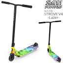 フリースタイルスクーター SLAMM SCOOTERS キックスクーター STROBE V4 Strobe Laser SL1770 キックボード 大人用 【w78】