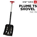 【マラソン期間★3000円以上で300円OFFクーポン】arva ショベル PLUME TS SHOVEL 490g プルーム テレスコピック アバランチツール 日本正規品 アルバ バックカントリー 【C1】【w90】