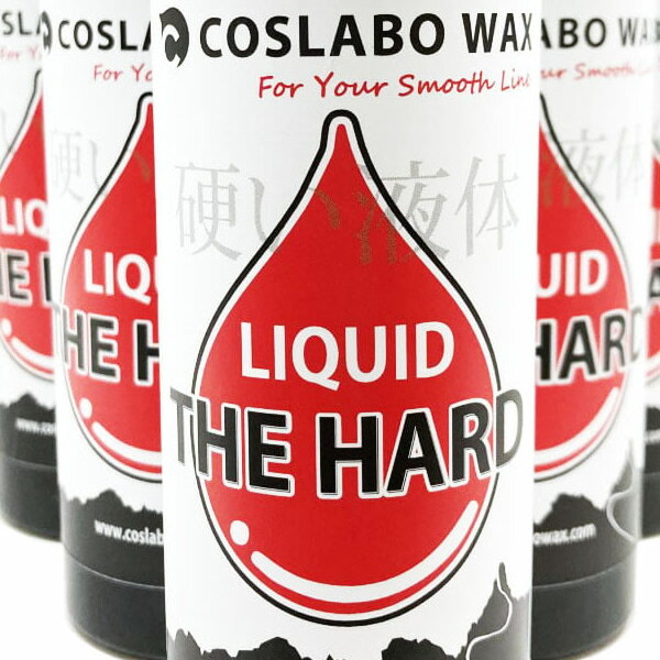 ������ܥ�å��� ��LIQUID THE HARD �˴����Ƚ���˸���ȯ���� �ꥭ�å� �ϡ��� 100ml CL1040 �����������Ρ��ܡ��ɥ�å��� ���Υ�å��� COSLABO WAX ��C1�ۡ�K1��