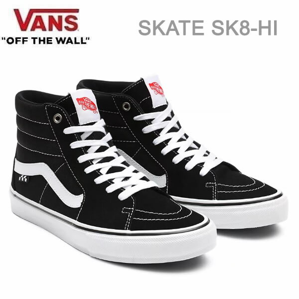 【マラソン期間★3000円以上で300円OFFクーポン】 正規品 無料ラッピング可 VANS スニーカー ハイカット SKATE SK8-HI BLACK / WHITE (VN0A5FCCY28)バンズ スケートハイ ヴァンズ スケートシューズ【w04】