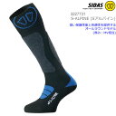 正規品 無料ラッピング可 SIDAS シダス スキーソックス 3227731 S-ALPINE Sアルパイン 厚みMV相当 靴下 SKI COMFORT SOCKS ブルガリア製 日本正規品 【コンパクト便可能】【K1】【w97】