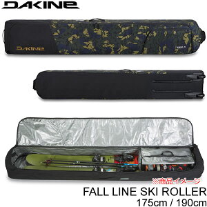 ダカイン スキーケース FALL LINE SKI ROLLER 175cm・190cm 2サイズ Cascade-Camo CAC スキー道具一式収納可能 オールインワン DAKINE キャスター付 スキーバッグ 【w00】