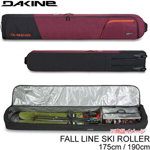 ダカイン スキーケース FALL LINE SKI ROLLER 175cm・190cm 2サイズ Port-Red POR スキー道具一式収納可能 オールインワン DAKINE キャスター付 スキーバッグ 【w00】