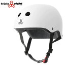 トリプルエイト ヘルメット TRIPLE EIGHT THE CERTIFIED SWEATSAVER WHITE RUBBER 子供～大人まで スケボー,自転車,インライン【C1】