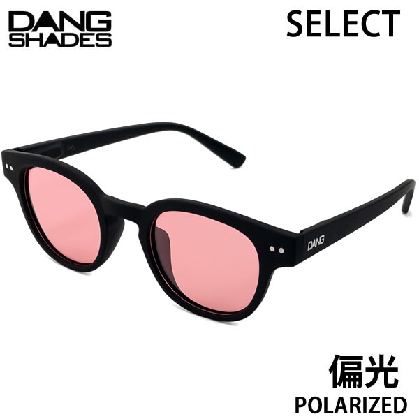 ダンシェイディーズ サングラス 偏光レンズ SELECT BLACK SOFT x ROSE Polarized -vidg00422 DANG SHADES 