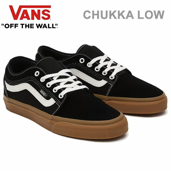 正規品 無料ラッピング可 バンズ スニーカー VANS SKATE CHUKKA LOW ヴァンズ チャッカロー BLACK GUM (VN0A5KQZB9M)スケートシューズ メンズスニーカー【C1】【w12】