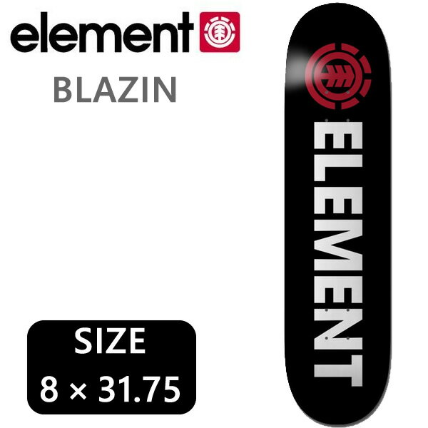 スケボー デッキ エレメント 単品 8 x 31.75インチ ELEMENT BLAZIN（デッキテープ サービス）スケートボード 【w18】