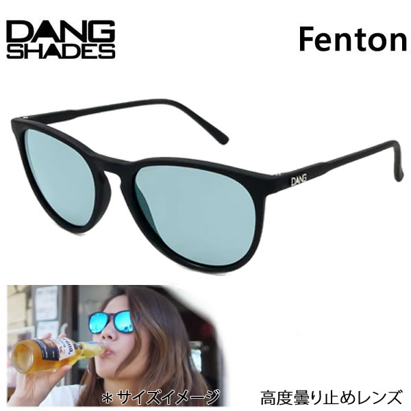 DANG SHADES ダンシェイディーズ サングラス 偏光レンズ FENTON Black soft x Navy blue PREMIUM LENS (00430-fnb)