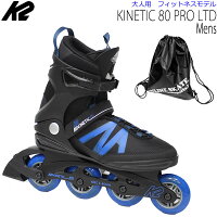 K2 インラインスケート 大人用 KINETIC 80 PRO LTD Mens ブラック×ブルー ケーツー...