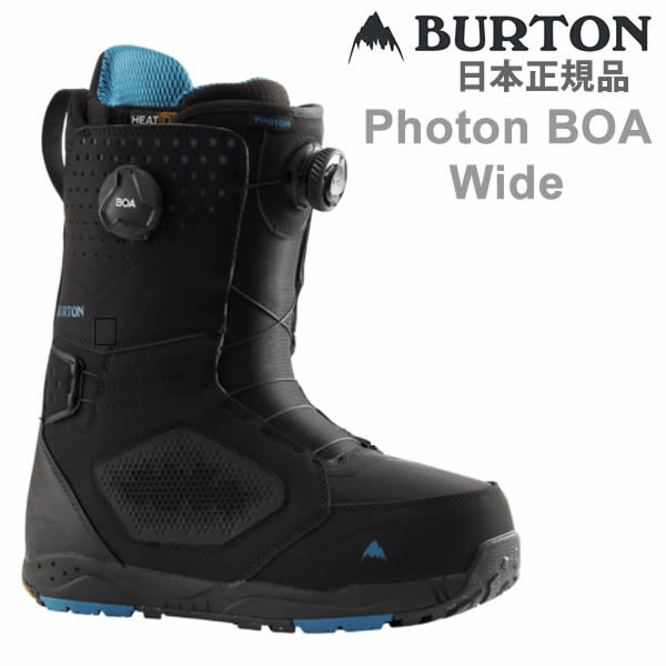 バートン ブーツ BURTON Photon BOA Wide フォトン ボア ワイド フィット / BLACK（22-23 2023）スノーボード ブーツ【w42】