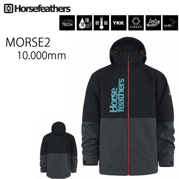 処分価格！！HORSEFEATHERS ホースフェザー　ウェア　22-23　MORSE2 -jacket ジャケット / BLACK　(2022-2023)　ウエア　 スノーボード ウェア メンズ【C1】【w20】