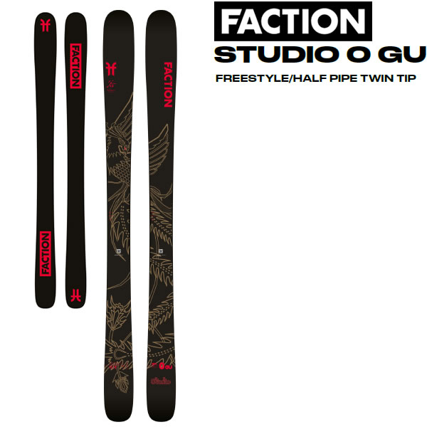 ΡWEBSPORTS㤨֡ڳS3000߰ʾ300OFFݥFACTION SKI 2023 STUDIO 0 GU ꡼ ǥ 0 GU  ñ (ĤΤ 22-23 ե  L2ۡԲġۡw20ۡפβǤʤ67,700ߤˤʤޤ