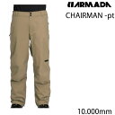 23-24モデル ARMADA アルマダ スキーウェア CHAIRMAN -pants パンツ / KHAKI (23 2024)【スキーウェア スキー用品】【C1】【w98】