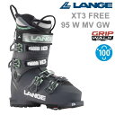 ラング スキーブーツ LANGE 日本正規品 ALL MOUNTAIN FREERIDE テックビンディング対応ブーツ 女性向け グリップウォークソール XT3 TOURシリーズは、ラングの本質ともいうべきアグレッシブなスキーターンと唯一無二のスノーフィーリングを合わせ持ったブーツです。 デュアルコアによる軽量化とハイパフォーマンスのほか、グリルアミドプラスチックとビブラムソールによるグリップ力、 自然な動きで歩行が可能なサーモライナーにより、最軽量かつ卓越したパワーを実現。 ダウンヒル・ツーリングの両方で優れた性能を発揮します。 XT3 FREE 95 W MV GW　女性向け　レディース ■フレックス：95 ■ラスト幅：100mm ■Weight:1589g FIT INFORMATION XT3 FREE FOOTBED DUAL 3D LINER PRO CORE CUSTOM 2 40mm CAM-LOCK STRAP POWER WEDGE TECHNOLOGY SHELL Shell: POLYURETHANE/POLYETHER Cuff: LYFRAN FRICTION FREE HINGE ACTIVE POWER V-LOCK 53° ROM DYNAFIT INSERTS GRIPWALK SOLE ■日本正規品：通販でご購入の場合でもメーカーの正規保証が受けられますのでご安心下さい ※返品・交換：ブーツサイズが合わない場合はサイズ交換もお受け致します ●こちらの商品は当店実店舗でも販売しております。 ご注文頂いたサイズによっては新品商品であっても化粧箱のご用意が出来ない場合が御座います。 この場合は当社梱包箱にて発送させて頂きますので、予めご了承下さいませ。 ラング スキーブーツ 2024,lange スキーブーツ,lange ブーツ,スキーブーツ,23-24,オールマウンテン,フリーライド,ツアー,バックカントリー,パウダー,スキー靴