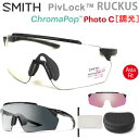 PivLock RUCKUS Black Photochromic Clear to Gray Pivlockシリーズの最新モデルラーカス。求めたのは長時間使用してもストレスのないフィット。ヘルメットとの相性も抜群でロングライドや長いトレイルライドでのパフォーマンスを向上させる。レンズ上部のベントホールが頭部の熱を換気、今までにないエアフローを体験できる。 ノーズラバーが2タイプ付属するため心地よいフィットを実現。 天候やコンディションに合わせて二枚のレンズを使い分け最高のパフォーマンスを発揮してほしい。 ハードケース付き レンズ2セット付き 2パターン可変ノーズ アジアフィット LENS Photo C to Gray［調光］（取り付け済み） ChromaPop Contrast Rose (交換可能なレンズ) フォトクロミック クリアレンズ、Photochromic Clear 屋内での使用ではClearレンズに近い色。天気のいい屋外ではダークグレー色に濃くなる。 このモデル搭載レンズでは可視光線透過率 85 ? 20% 紫外線の量によりレンズのカラーが数秒～数十秒で自動的に変化する画期的な調光レンズ。 晴天の日中から薄暗い夕方まで一枚でカバーできるためアウトドアスポーツでの大活躍間違いなし。 耐衝撃性に優れたTR90ナイロンフレーム 独自のPivLock交換レンズシステムにより、レンズの交換が簡単になります PIVLOCKシステム：テンプルを持って下にひねる事でフレームが開き、レンズをリリースできます。 SMITH Photo C レンズにはNXTレンズを採用。ポリカーボネートを超える耐衝撃性、軽量さ、耐久性をもち、 CR-39と同レベルの光学クオリティを発揮する素材として登場した。 米陸軍による超軽量プロテクター開発プロジェクトから生まれた素材で、銃弾などの強い衝撃にもクラックが入らず、 しかも歪みのない正確な視界を実現するという厳しい基準をクリアした次世代マテリアル。 当店で取り扱っているスミス サングラスは全て安心の日本正規取扱品です。「並行輸入品」等ではありませんのでご安心下さい。 スミス,サングラス,SMITH,調光レンズ,クロマポップ,釣り,フィッシング,ゴルフ,自転車,ランニング,ハイキング,アウトドアスポーツ