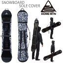 楽天市場内ランキングに掲載されました。 SNOWBOARD SOLE COVER 対応ボードサイズ：Sサイズ（135-150cm）・Mサイズ（150-165cm） 『RCAMOカラー』はプロスノーボーダー堀井優作の弟でデザイナーの『RYOUSUKE HORII』デザイン。ホームマウンテンを象徴するデザインの一つです。 ビンディングが付いたスノーボードを、ソール・エッジを保護した状態でキャリーできるソールガード。 車の中積みや近距離の移動時に手軽で軽快で便利です。 背負えるバックパックストラップ、ショルダーストラップ、手持ちハンドルと移動時のシーンに合わせて使い分けることができます。 本体はネオプレーン素材収納可能なバックパックストラップ