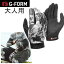 [正規品 無料ラッピング可]プロテクター　グローブ　大人用 G-FORM　SORATA2 MOUNTAIN BIKE GLOVES ジーフォーム　手袋　自転車用　PROTECTOR プロテクター【C1】【K1】【N1】【w00】