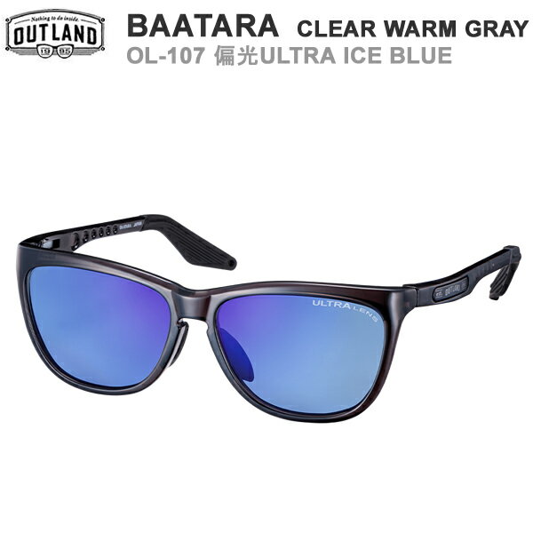 偏光サングラス OUTLAND サングラス BAATARA CLEAR WARM GRAY 偏光 ウルトラ アイスブルー OL-107 アウトランド 山本光学 偏光サングラス 釣り フィッシング 【C1】【K1】【w11】