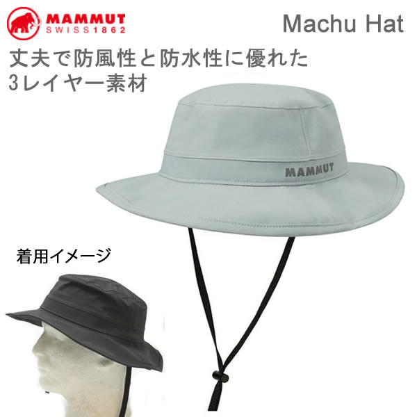 ޥࡼ ɿ3쥤䡼ϥå MACHU HAT GRANITE 饤ȥ졼(1191-02915)ѿ尵 20000 mm MAMM...