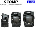 STOMP IWi LbYp 3_veN^[ EЂEЂp veN^[ q CC XP[g yC1zyw97z