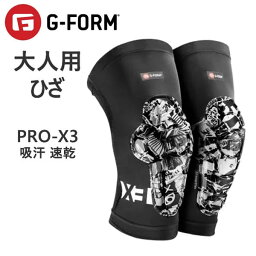 [正規品 無料ラッピング可] ジーフォーム ニーパッド G-FORM PRO-X3 ひざ 膝 ニーガード プロテクター STREET ART 吸汗 速乾(KP11020)【C1】【w97】