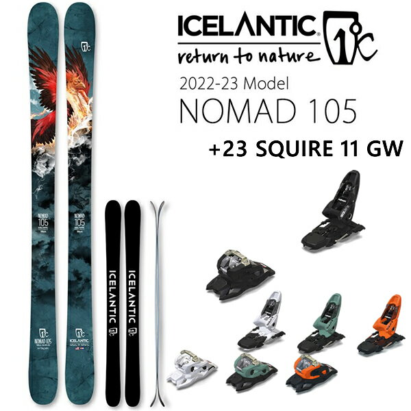 ICELANTIC アイスランティック スキー NOMAD105 (22-23 2023) + 23 マーカー SQUIRE 11 GW 110mm ブレーキ パウダー オールマウンテンスキー【L2】【代引不可】【w42】