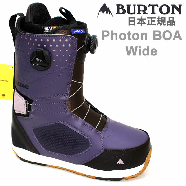 バートン ブーツ BURTON Photon BOA Wide フォトン ボア ワイド フィット / VIOLET HALO（22-23 2023）スノーボード ブーツ