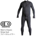 AIRBLASTER【エアブラスター】ファーストレイヤー HOODLESS NINJA SUIT/ BLACK ニンジャスーツ フードレス 足首丈【スノーボードウェア ウエア スノボー用品】【C1】【w00】