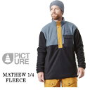 PICTURE ピクチャー フリースジャケット MATHEW 1/4 FLEECE / CHINA BLUE　 スノーボード スキー 暖かいインナー ミッドレイヤー　冬【C1】【w66】