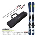 XL[|[P[Xt V[gXL[Zbg G XL[ 2023 FREELINE QUICK SHIFT 125cm/135cm { EL 10.0 SHIFT GW V[gXL[ t[C 22-23 GXL[ elan ski 2023 yL2zyszyw98z