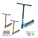 フリースタイルスクーター SLAMM SCOOTERS キックスクーター キッズ TANTRUM V9 SL0530 3カラー 子供用 キックボード ジュニア 【w78】