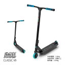 楽天スキー用品通販　WEBSPORTSフリースタイルスクーター SLAMM SCOOTERS キックスクーター CLASSIC V9 Black-Blue SL1030 キックボード 大人用 【w99】