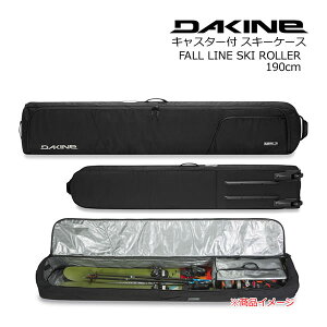 ダカイン スキーケース FALL LINE SKI ROLLER 190cm Black BLK スキー道具一式収納可能 オールインワン DAKINE キャスター付 スキーバッグ 【w51】