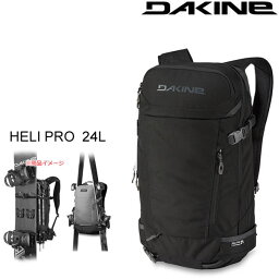 ダカイン バックパック 23-24 HELI PRO 24L Black (BD237-213 )BLK スキー＆ボードキャリー搭載 バックカントリー対応 ヘリプロ DAKINE バッグ バックパック 【C1】【w91】