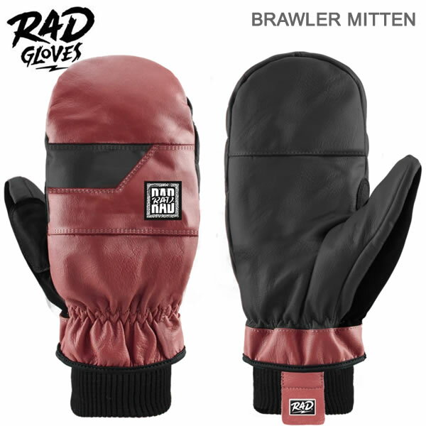 [正規品 無料ラッピング可]RAD GLOVES ラッドグローブ BRAWLER MITTEN WINE ミトングローブ スキー スノーボード グローブ 【C1】【w20】