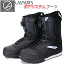 LASTARTS　ラスターツ　 メンズ　スノーボードブーツ　LS838BOA BLACK-WHITE ブラックホワイト　BOAブーツ　 ボアシステムブーツ　ダイヤル式 スノーボード　【w78】