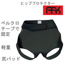 スノーボード プロテクター ヒップ ARK AR2781 HIP GUARD PROTECTOR エーアールケー プロテクター パンツ ケツパッド【C1】【...