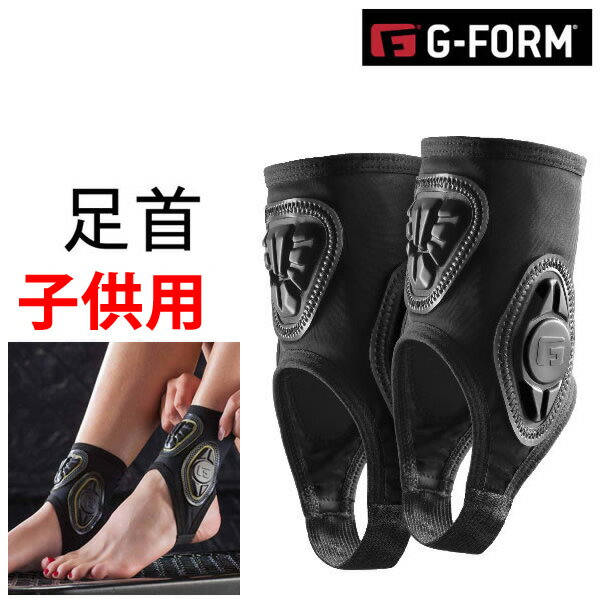 ץƥ ­ Ҷ G-FORM PRO ANKLE GUARD JR 󥯥륬 YAG490 ե C1ۡK1ۡN1ۡw07